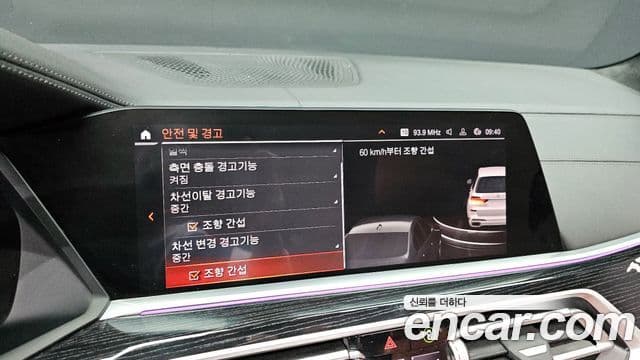 BMW X7 (G07) xDrive 30d M Sport 6인승, 2020 16