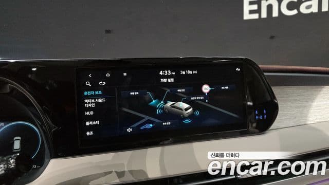 Hyundai The / новый New Palisade Calligraphy, 2023 15