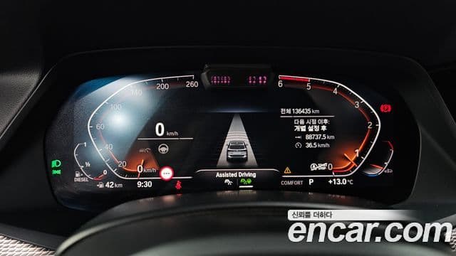 BMW X5 (G05) xDrive 30d M Sport, 2020 8