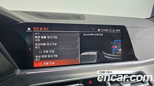 BMW X5 (G05) xDrive 30d M Sport, 2020 17