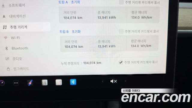 Tesla модель Y, 2023 8