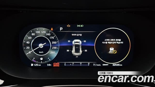 Kia K5 3세대 Signature, 2023 8