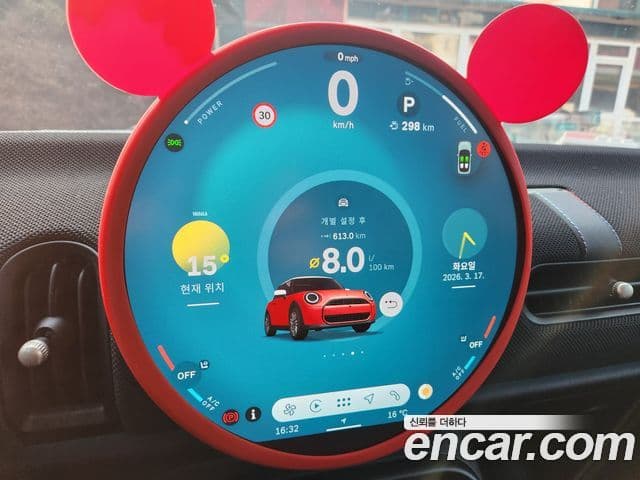 Mini Cooper C 4세대 Classic, 2025 13