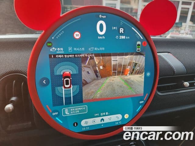 Mini Cooper C 4세대 Classic, 2025 14