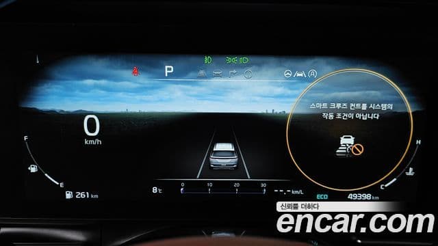 Kia Carnival 4세대 9인승 High Limousine(компания по спецнадстройкам), 2023 8