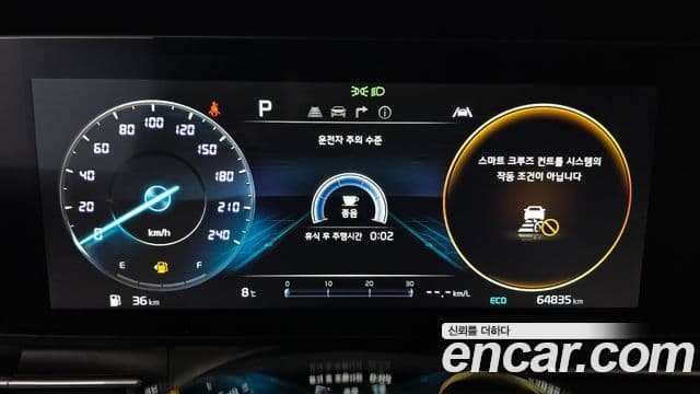 Kia Carnival 4세대 Noblesse, 2023 8