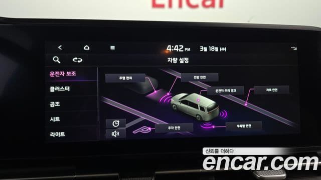 Kia Carnival 4세대 Noblesse, 2023 16