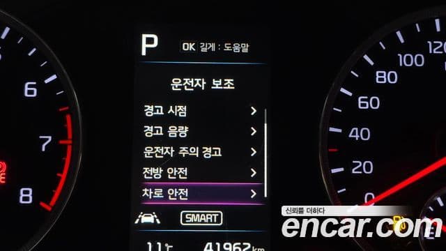 Kia K5 3세대 Trendy, 2020 16
