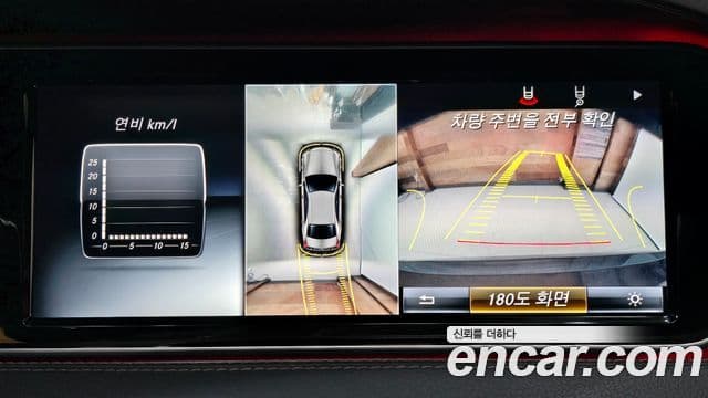 Mercedes-Benz S-класс W222 S350 d 4MATIC, 2016 16