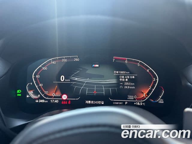 BMW X4 (G02) xDrive20i M Sport Pro Special Edition, 2025 3