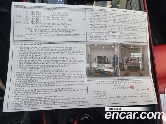 Porsche Panamera (976) 4.0 GTS, 2025 18