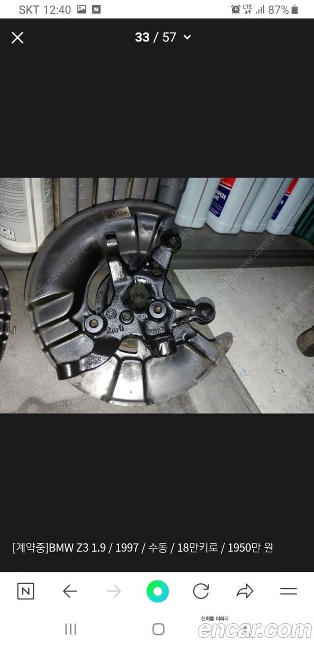 BMW Z3 E36/7, 1997 18