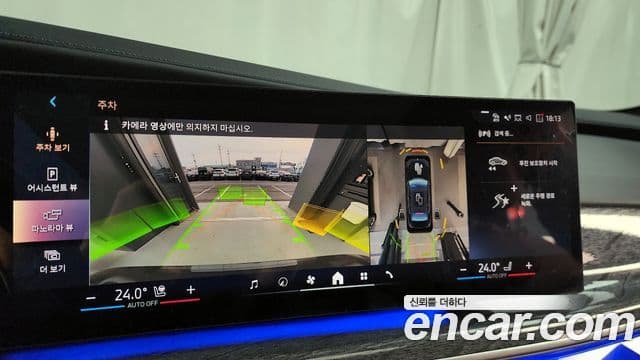 BMW 7시리즈 (G70) 740d xDrive M Sport, 2023 15