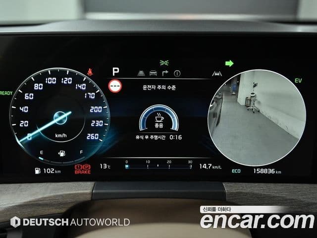 Kia K8 гибрид Noblesse, 2022 8