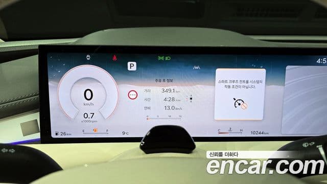 Genesis G80 (RG3) бензин 2.5 турбо AWD, 2025 8