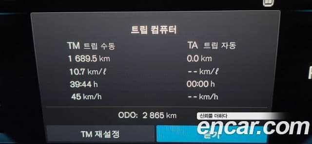 Volvo XC90 2세대 B6 Ultimate Bright, 2024 10