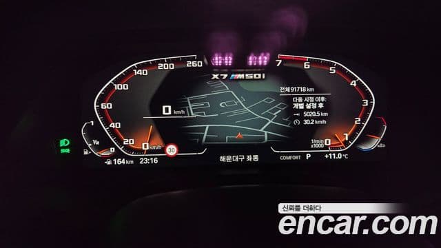 BMW X7 (G07) M50i Dark Shadow Edition 6인승, 2021 7