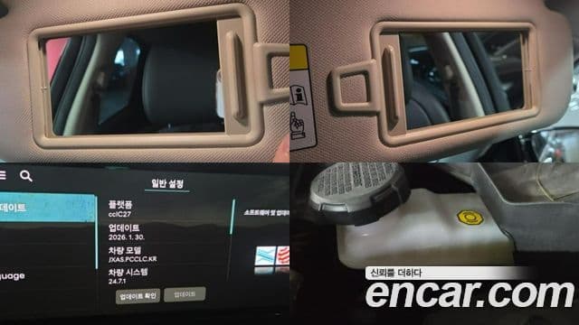 Genesis GV80, 2024 17