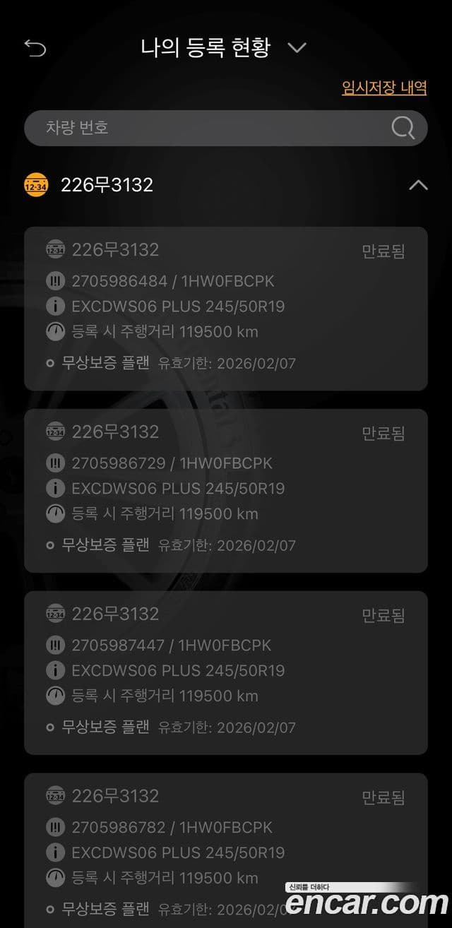 BMW X3 (G01) xDrive 20d M Sport, 2018 2