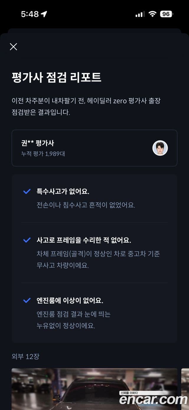 BMW X3 (G01) xDrive 20d M Sport, 2018 все фото