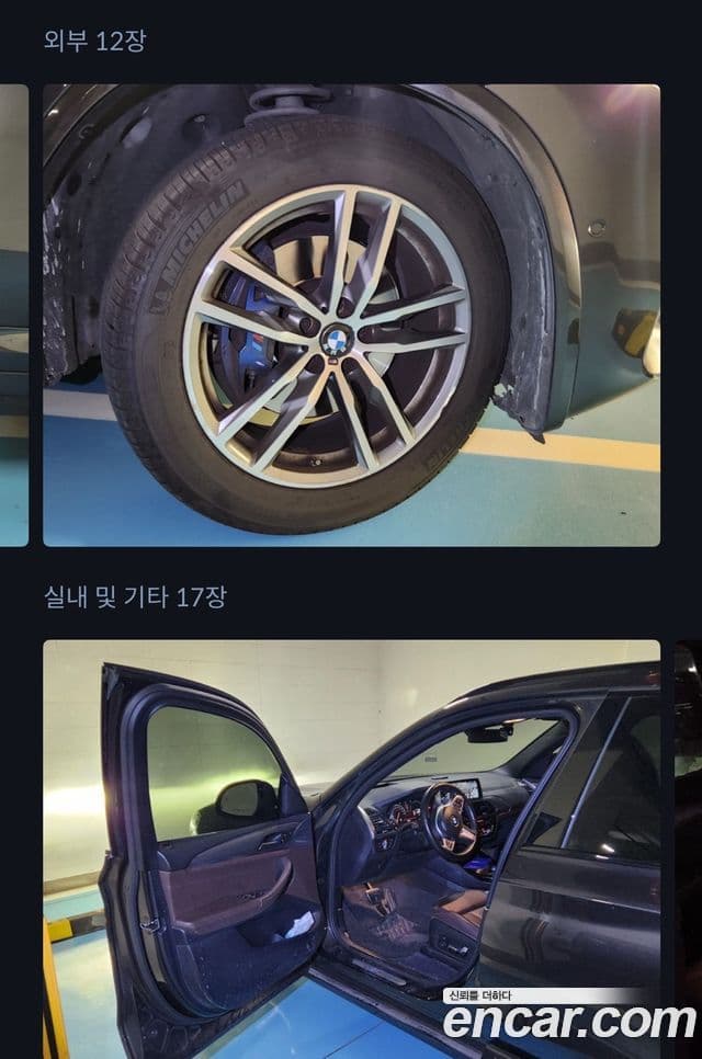 BMW X3 (G01) xDrive 20d M Sport, 2018 6