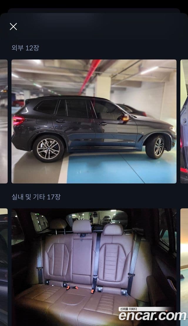 BMW X3 (G01) xDrive 20d M Sport, 2018 7