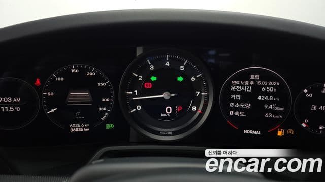 Porsche 911 (992) Carrera, 2021 8