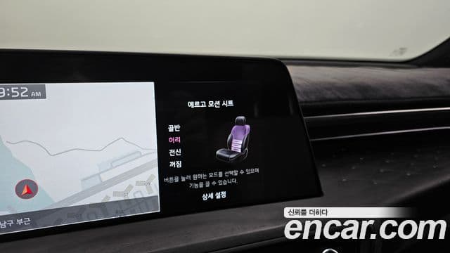 Kia K8 Signature Special, 2023 17