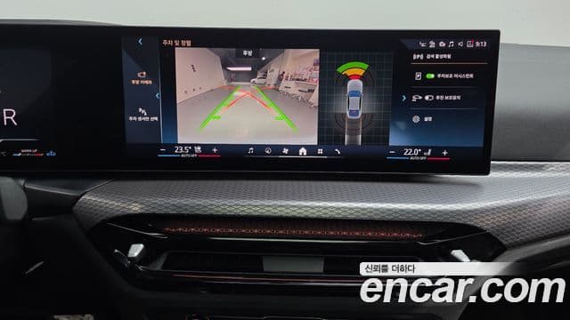 BMW 4시리즈 (G22) 420i M Sport Pro Gran Coupe, 2025 14