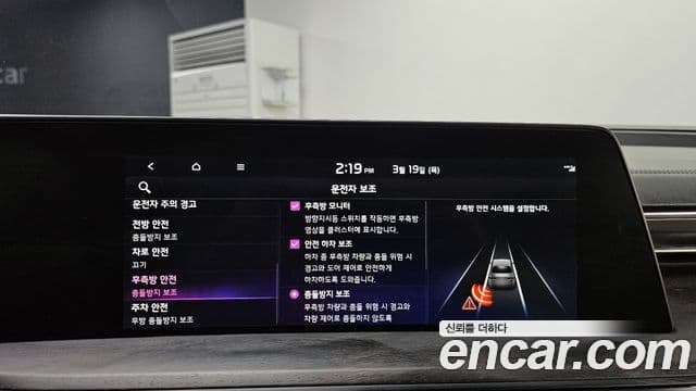 Kia K8 Signature, 2022 16