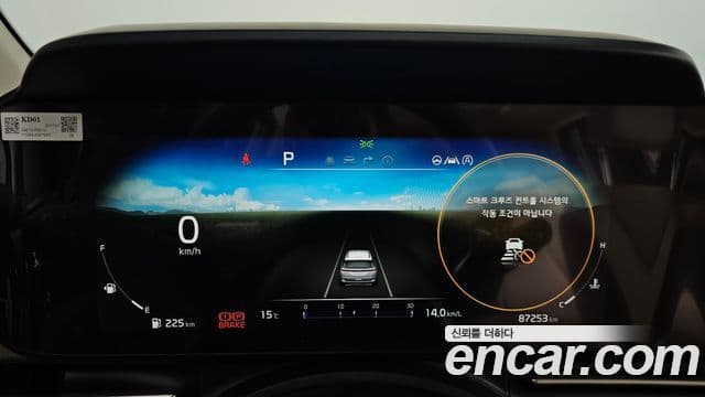 Kia Carnival 4세대 Noblesse, 2021 8