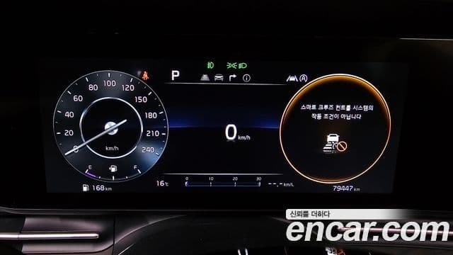 Kia Carnival 4세대 Signature, 2023 8