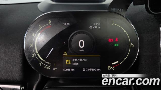 Mini Cooper D Countryman 2세대, 2021 8