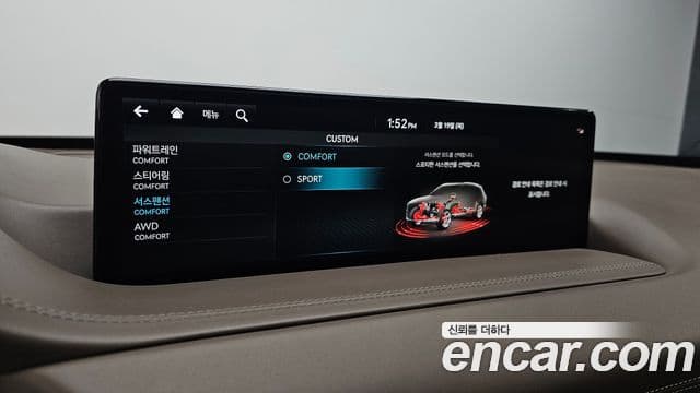 Genesis GV80, 2022 16