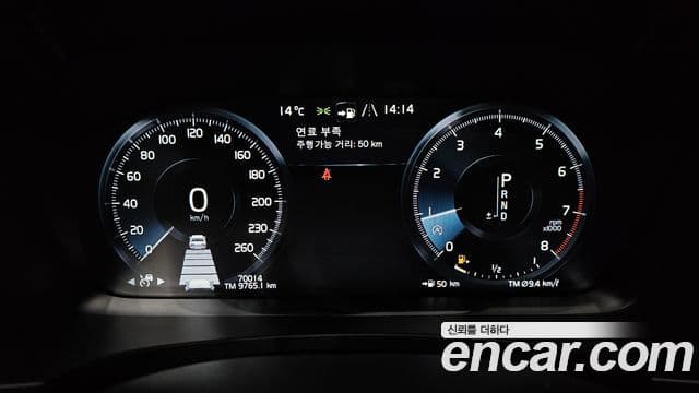 Volvo S90 T5 Inscription, 2020 8