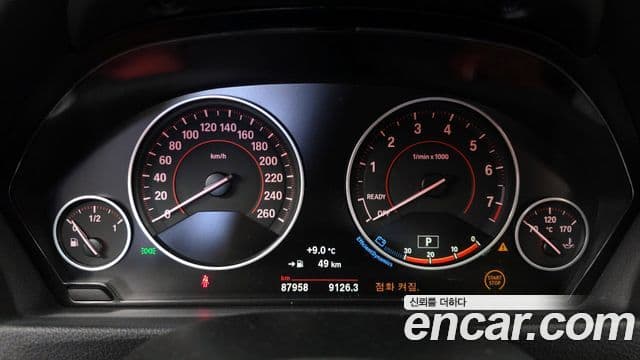 BMW 4시리즈 (F32) 420i Luxury Gran Coupe, 2017 8