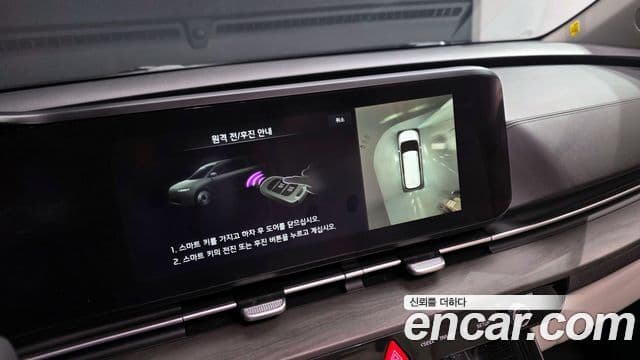 Kia Carnival 4세대 Signature, 2023 14