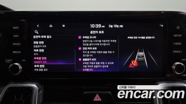 Kia Sorento 4세대 Signature, 2022 16