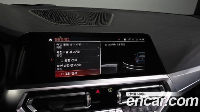 BMW 4시리즈 (G22) 420i M Sport performance купе, 2023 16