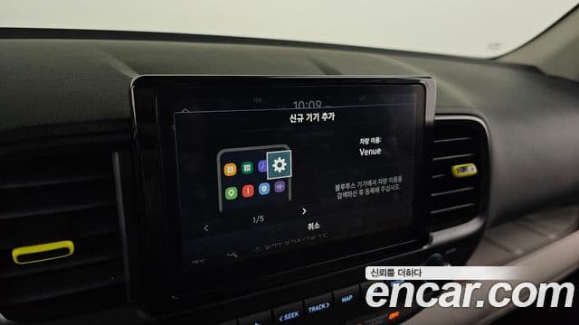 Hyundai Venue 1.6 Flux, 2023 16