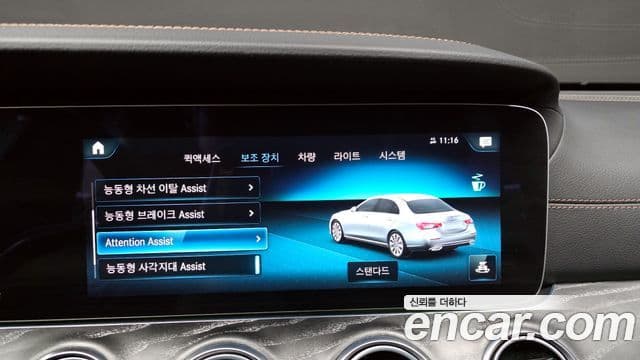 Mercedes-Benz E-класс W213 Avantgarde, 2022 16