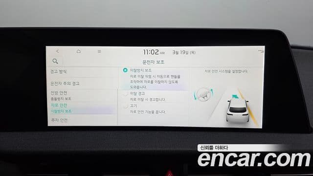 Kia EV6 Air, 2022 16