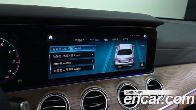 Mercedes-Benz E-класс W213 Exclusive, 2021 16