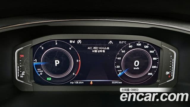 Volkswagen Tiguan Allspace Prestige, 2020 8