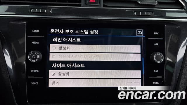 Volkswagen Tiguan Allspace Prestige, 2020 16