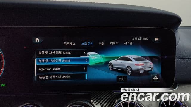 Mercedes-Benz E-класс W213 E300d 4MATIC купе, 2023 16