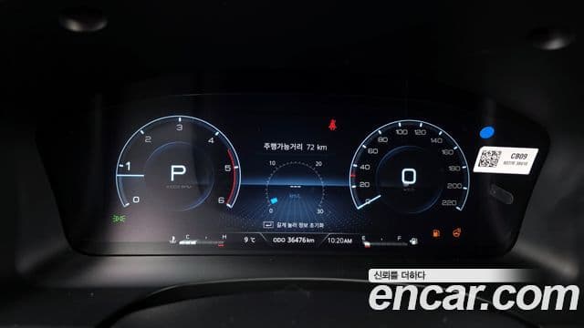 KG모빌리티(SsangYong) The / новый New Rexton Sport 칸 Prestige, 2024 8