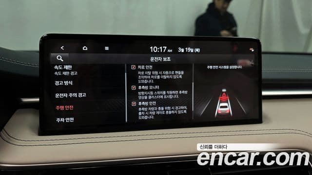 Genesis The / новый New G70, 2025 16