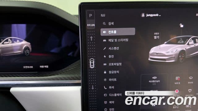 Tesla модель S Plaid, 2023 9