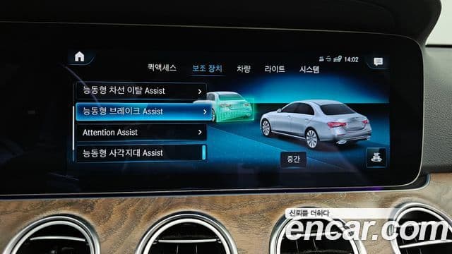 Mercedes-Benz E-класс W213 Exclusive, 2023 16